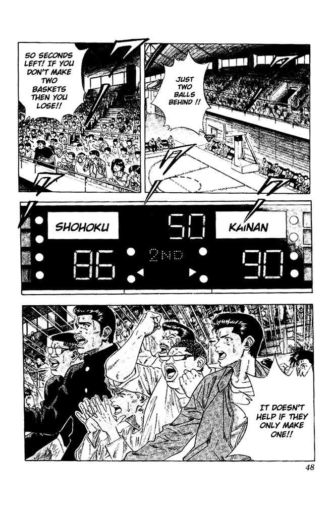 Slam Dunk, Chapter 128 image 02